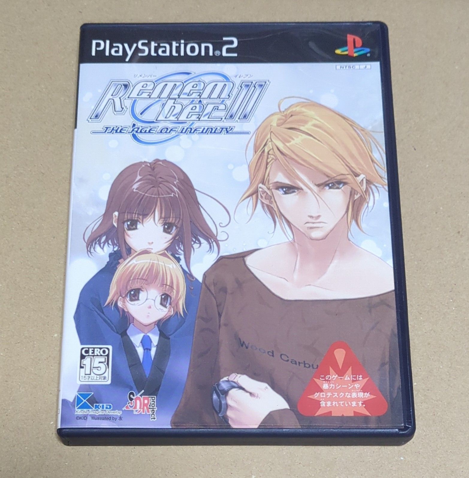 Remember11 〜the age of infinity〜 PS2 リメンバー11 - メルカリ