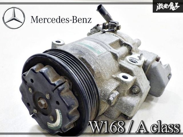 ★実動外し/保証付★ メルセデスベンツ 純正 W168 Aクラス / A/C エアコン コンプレッサー クーラー / 447220-8230 即納