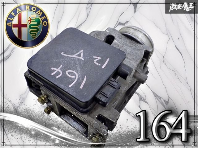 ★実動外し/保証付★ アルファロメロ 純正 E-164 アルファロメオ 164 V6 / エアフロメーター フラップ式 エアマスセンサー / 0280202201