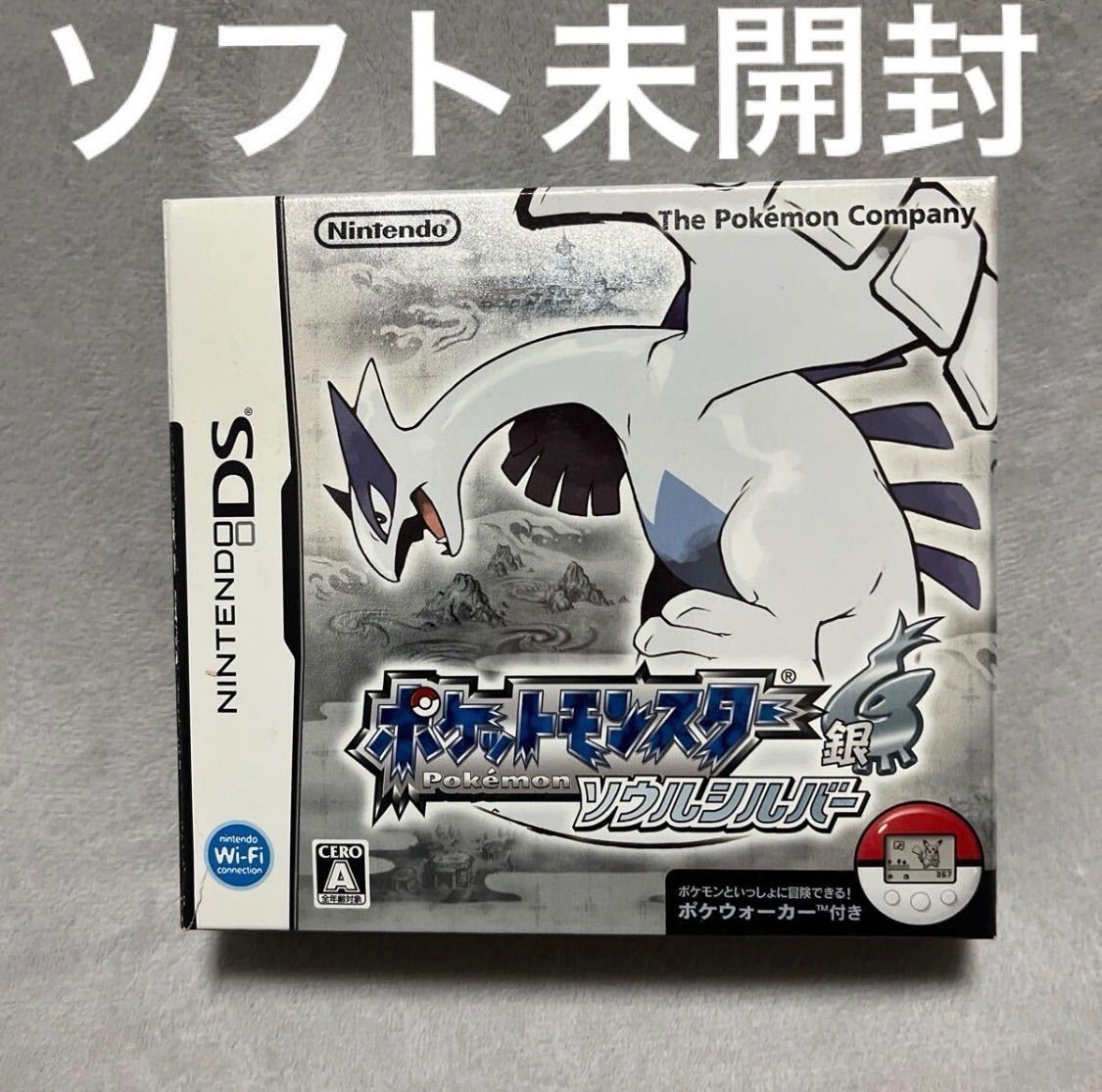 ソフト未開封】ポケットモンスター ソウルシルバー ポケウォーカー