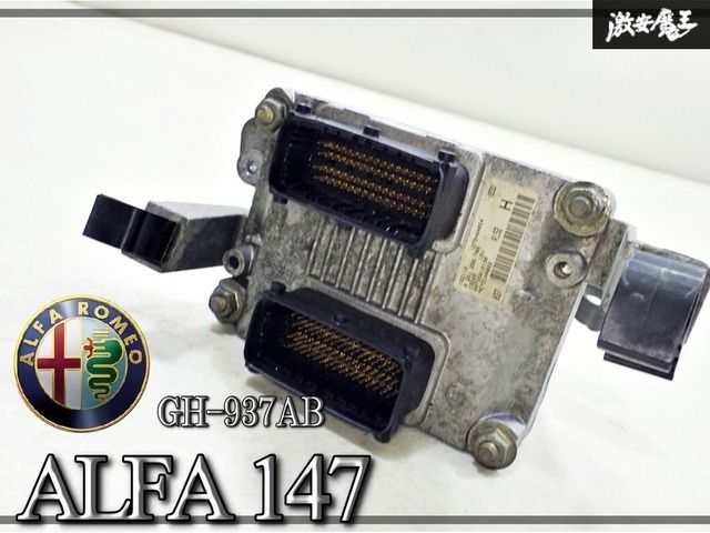 ★実動外し/保証付★ アルファロメロ 純正 GH-937AB アルファ 147 / エンジンECU コンピューター / 0261206708 即納