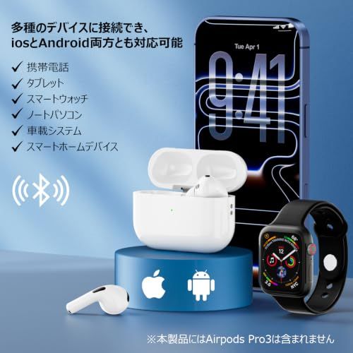充電ケース AirPods Pro3用充電ケース AirPods Pro第3世代「2025年
