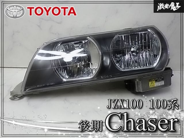 ☆奇麗//破損無し☆ トヨタ 純正 JZX100 100系 チェイサー 後期 キセノン HID ヘッドライト ヘッドランプ 左 左側 助手席側 STANLEY 22-266 27,141円