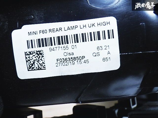 ★破損無し/装着OK★ BMW 純正 F60 MINI ミニ クロスオーバー 前期 LED テールライト ランプ レンズ 右 右側 F03635850P 即納