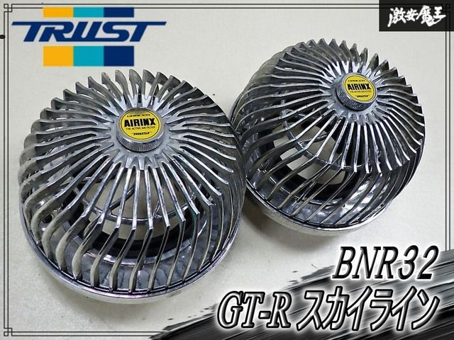 TRUST トラスト AIRINX BNR32 GT-R スカイライン RB26DETT エアクリーナー エアクリ 2個 BCNR33 BNR34 9,544円