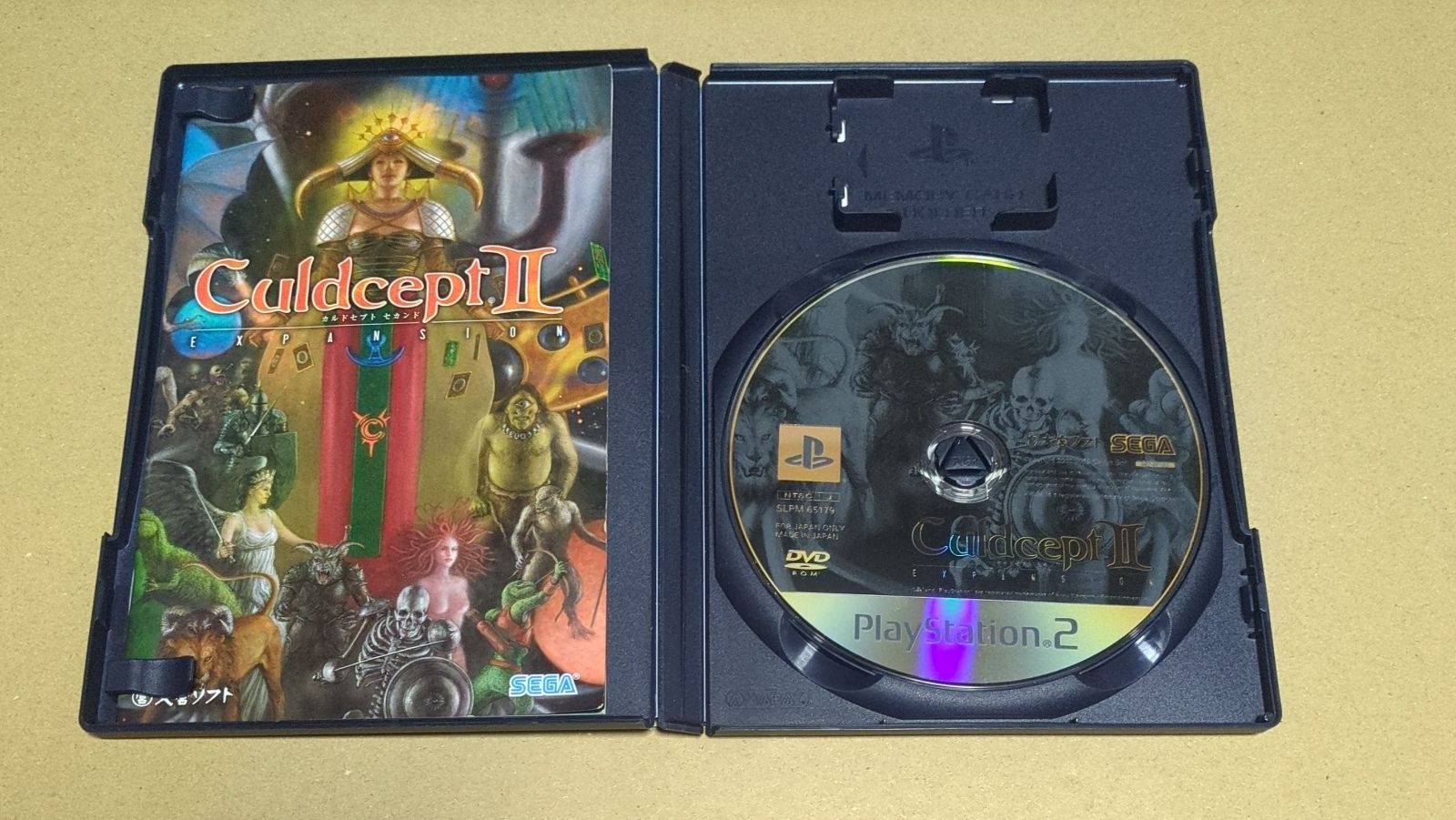 カルドセプト セカンド エキスパンション PS2 - メルカリ