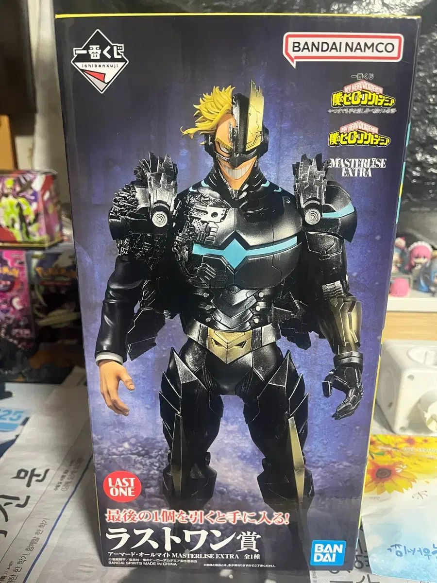 僕のヒーローアカデミア 一番くじ ラストワン賞 アーマード オールマイト + ちょこのっこ + 下位賞 まとめ