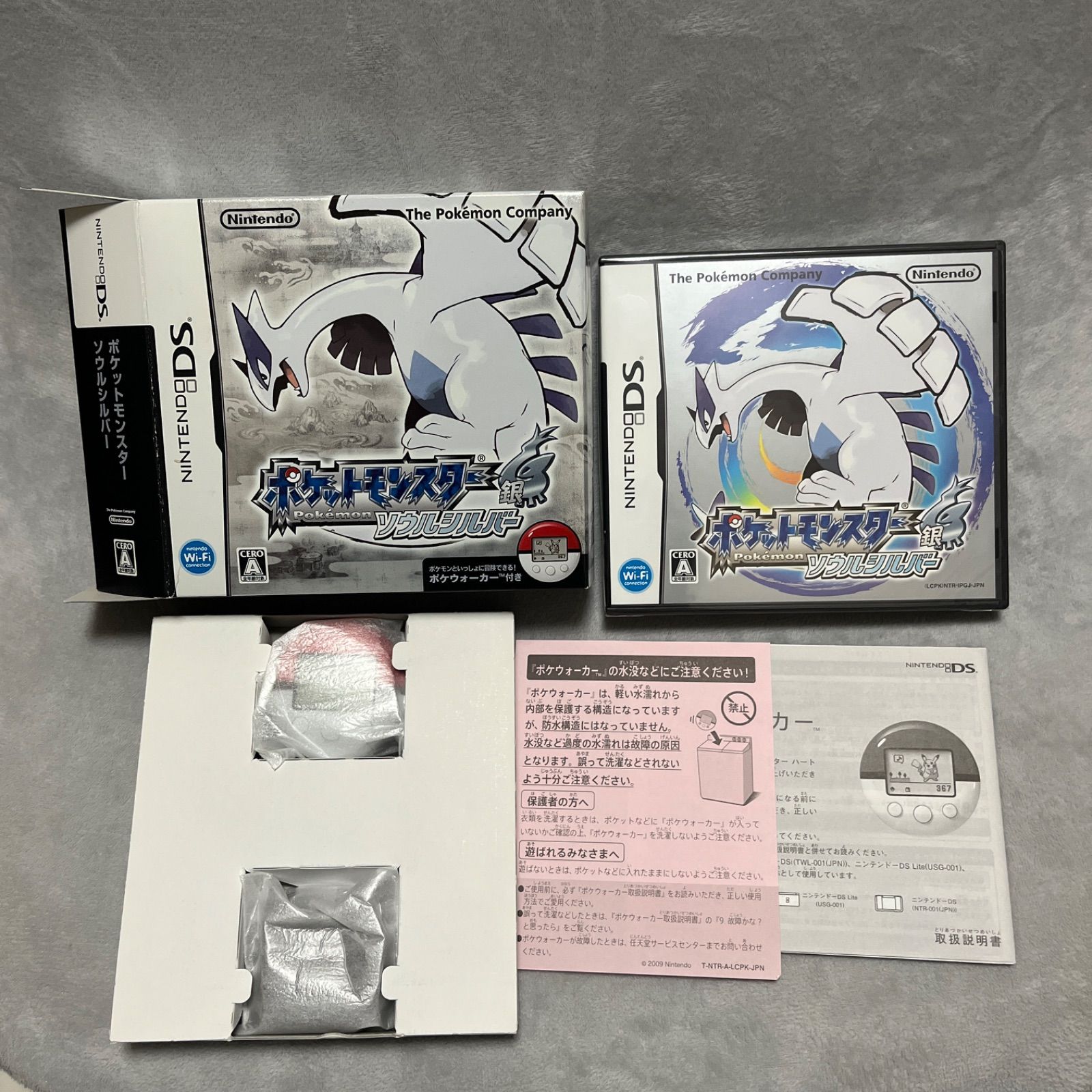 ソフト未開封】ポケットモンスター ソウルシルバー ポケウォーカー