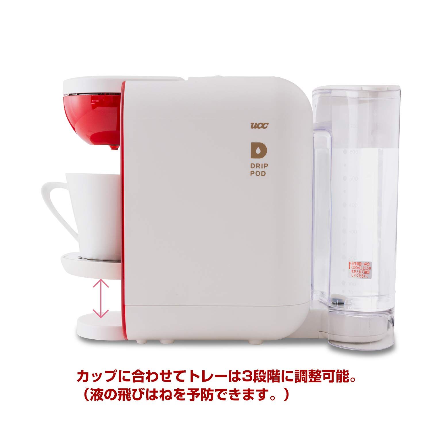 DRIP POD(ドリップポッド) UCC(上島珈琲) ドリップポッド レッド DP2(R
