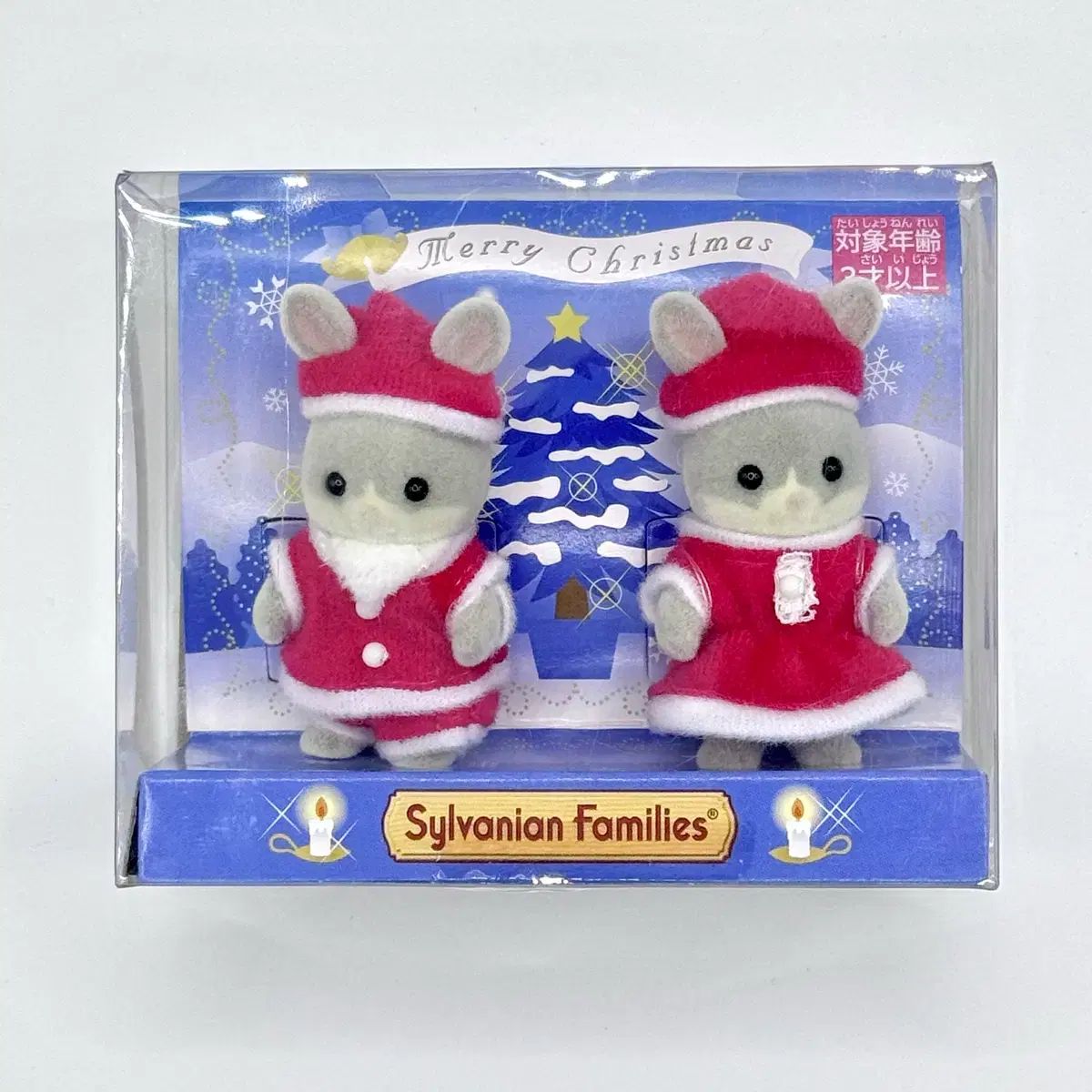 オールド未開封シルバニアファミリー 赤ちゃんバニー オールセット (ぬいぐるみうさぎ サンタ)