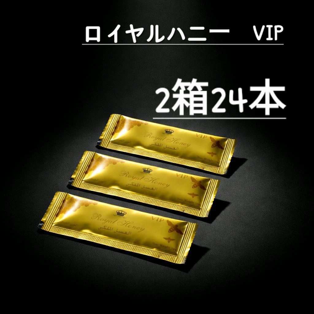 ✨【2箱24本】クラウン VIP✨