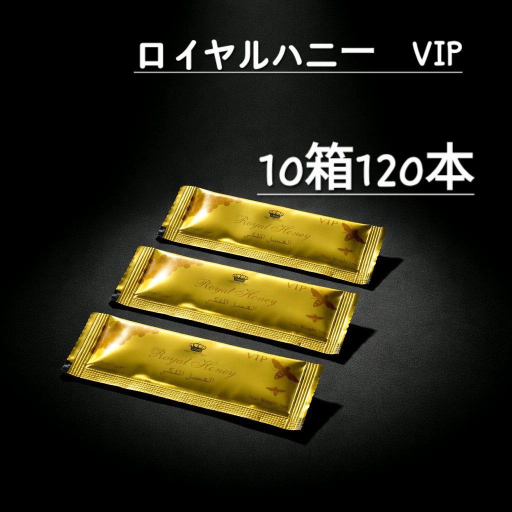 ✨【１０箱】クラウン VIP✨