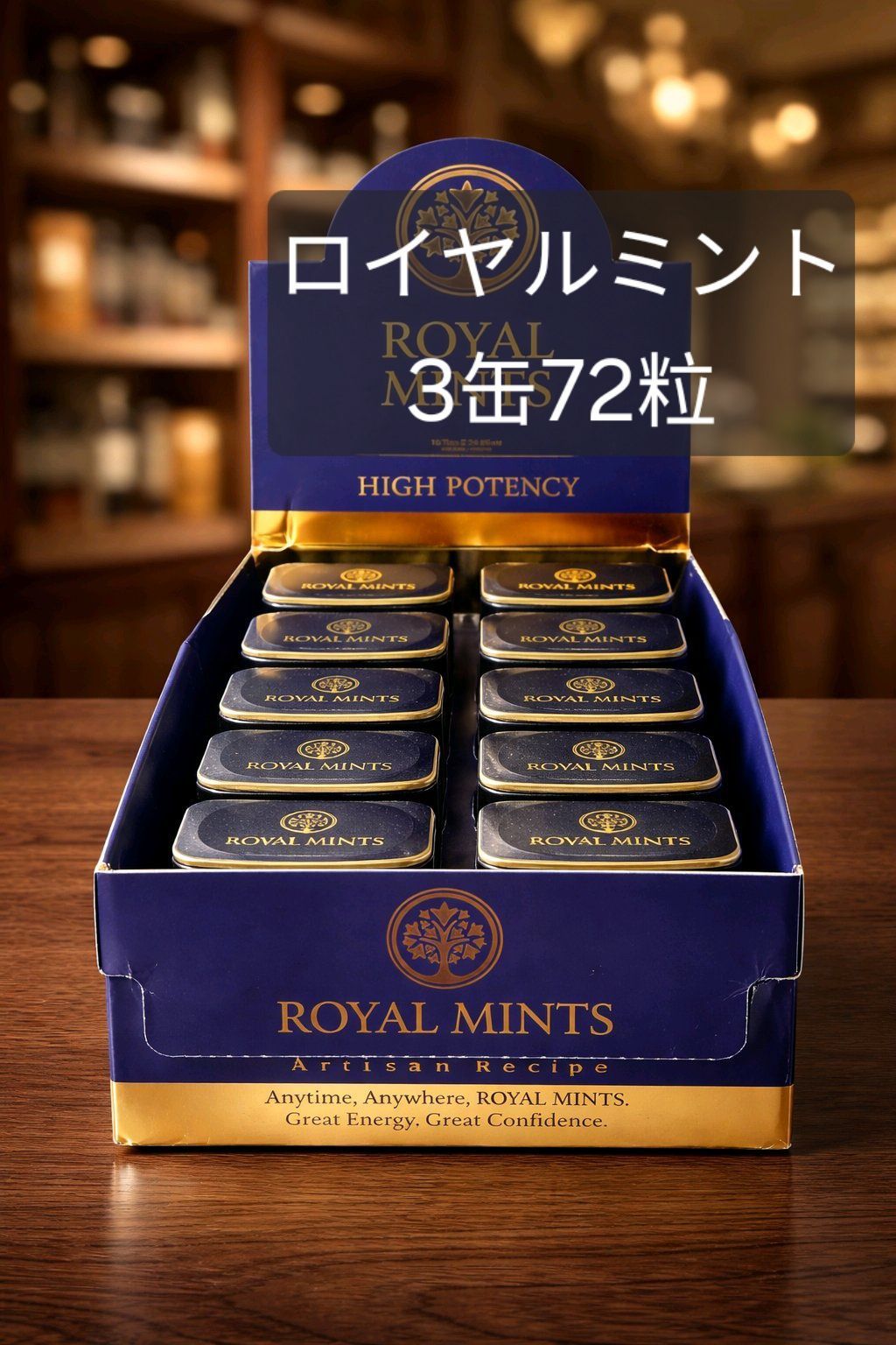 ✨【2缶】未開封　ロイヤルミント✨
