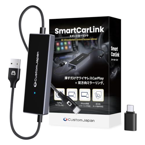 CustomJapan スマートカーリンク ミラーリング 双方向 ワイヤレスCarPlay 簡単接続 低遅延 スマホ画面をカーナビ画面へ技適取得済t 21cc06b2