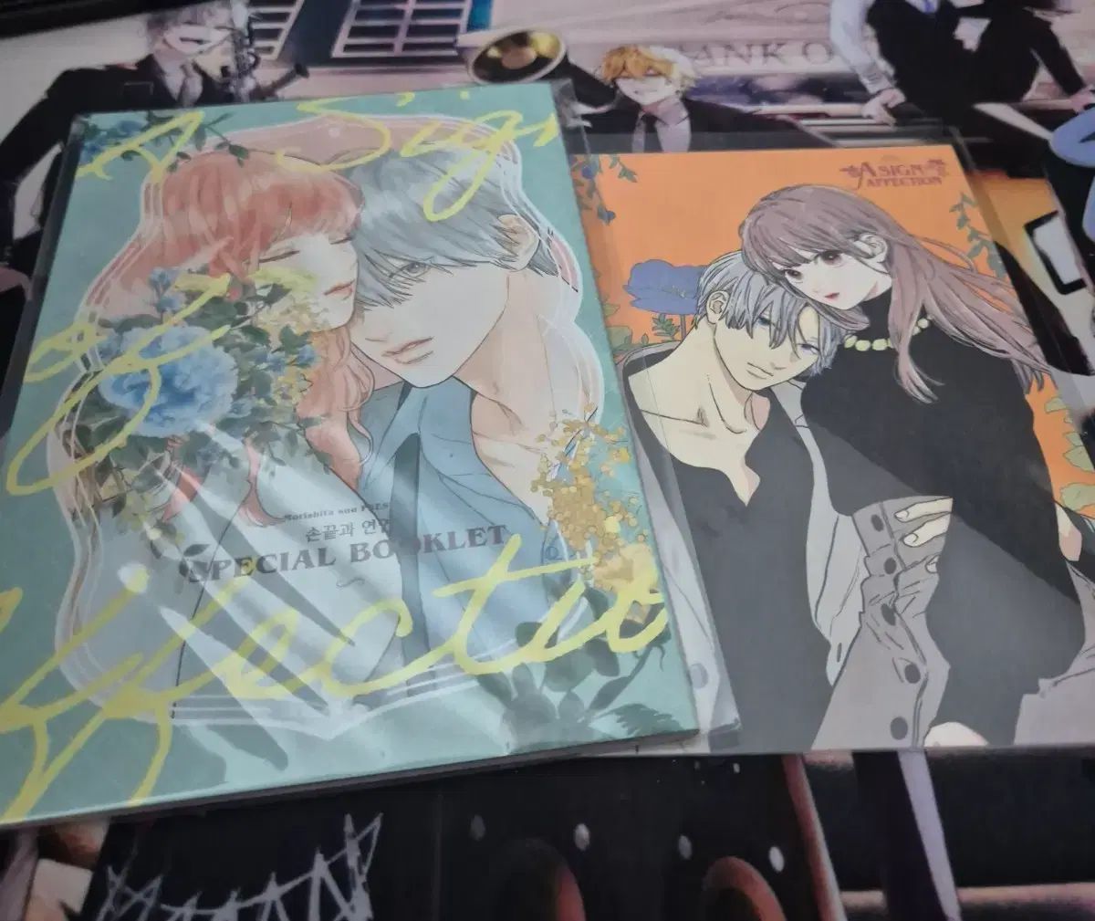 (まとめ売り)손끝과연연 2 9 巻 初回版 漫画 パンフレット 7,857円