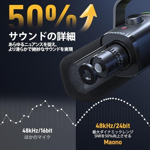 MAONO XLR/USB ゲーミングマイク ノイズキャンセリング PCマイク ポッドキャスト ストリーミング用 ダイナミックマイク ミュートボタン 単一指向性 YouTube 録音 ボイスチャット ライブ配信 ゲーム実況に PD100X ブランク★ MAONO XLR/USB ゲーミングマイク ノイズキャンセリング PCマイク ポッドキャスト ストリーミング用 ダイナミックマイク ミュートボタン 単一指向性 YouTube 録音 ボイスチャット ライブ配信 ゲーム実況に PD100X ブランク★