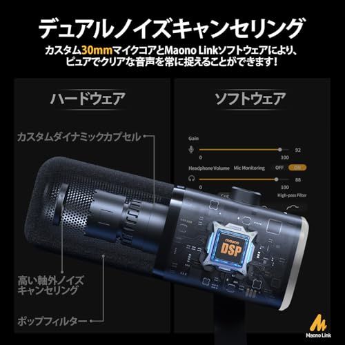 MAONO XLR/USB ゲーミングマイク ノイズキャンセリング PCマイク ポッドキャスト ストリーミング用 ダイナミックマイク ミュートボタン 単一指向性 YouTube 録音 ボイスチャット ライブ配信 ゲーム実況に PD100X ブランク★ MAONO XLR/USB ゲーミングマイク ノイズキャンセリング PCマイク ポッドキャスト ストリーミング用 ダイナミックマイク ミュートボタン 単一指向性 YouTube 録音 ボイスチャット ライブ配信 ゲーム実況に PD100X ブランク★
