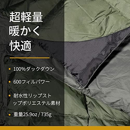OneTigris ダウンブランケット 195cm?135cm マルチブランケット 防寒 キャンプ アウトドア ひざ掛け 掛け布団 車中泊 超軽量 テント用キルト 柔らかい 暖かい コンパクト 収納袋付き (緑)★