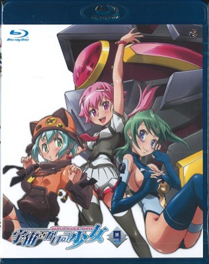 アニメBlu-ray 初回)宇宙をかける少女 初回全9巻 セット 6,482円