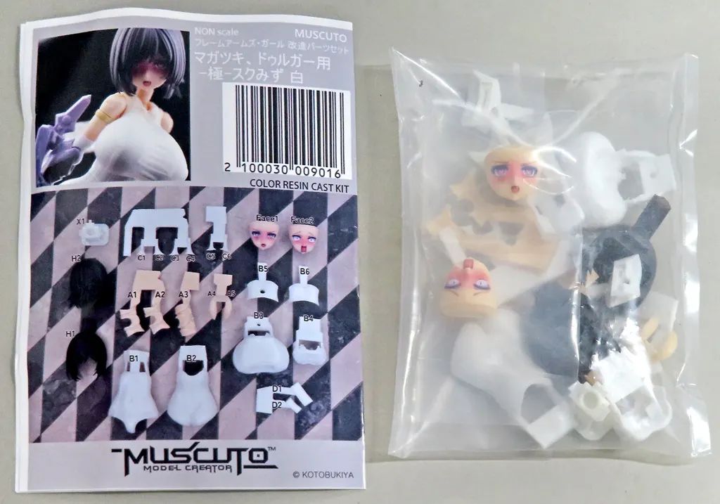 [Used] Plastic Model for Magatsuki Durga - Extreme - Sukumizu White “Frame Arms Girl” Remodeled Parts Set Detail Up Parts (Color Resin Cast Kit)