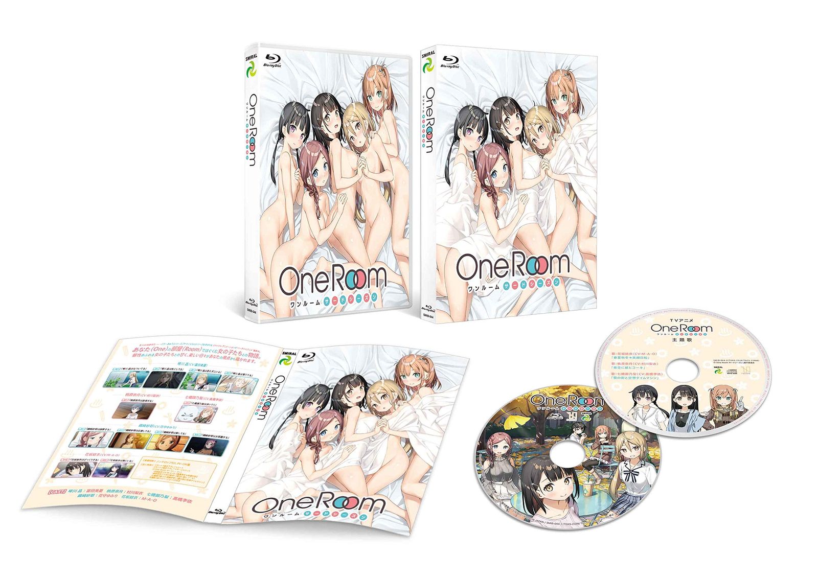 One Room サードシーズン [Blu-ray]
