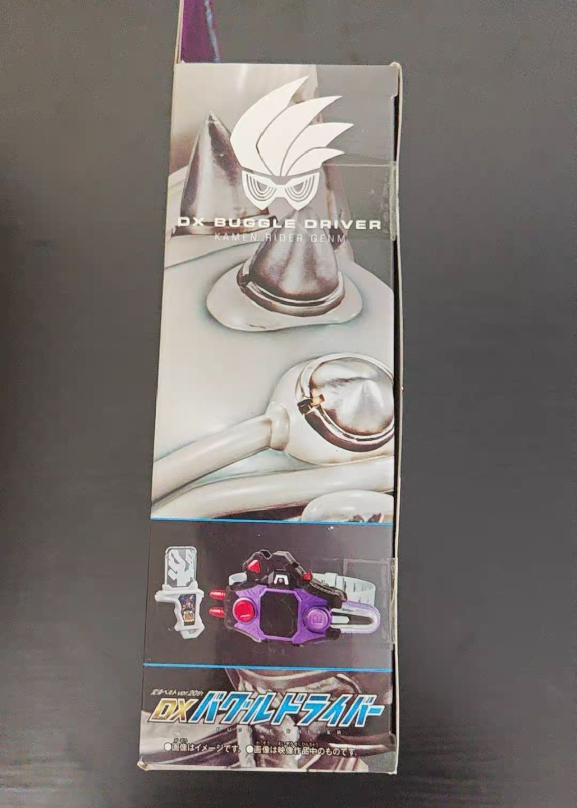 BANDAI 仮面ライダーエグゼイド 変身ベルト ver.20th DXバグル
