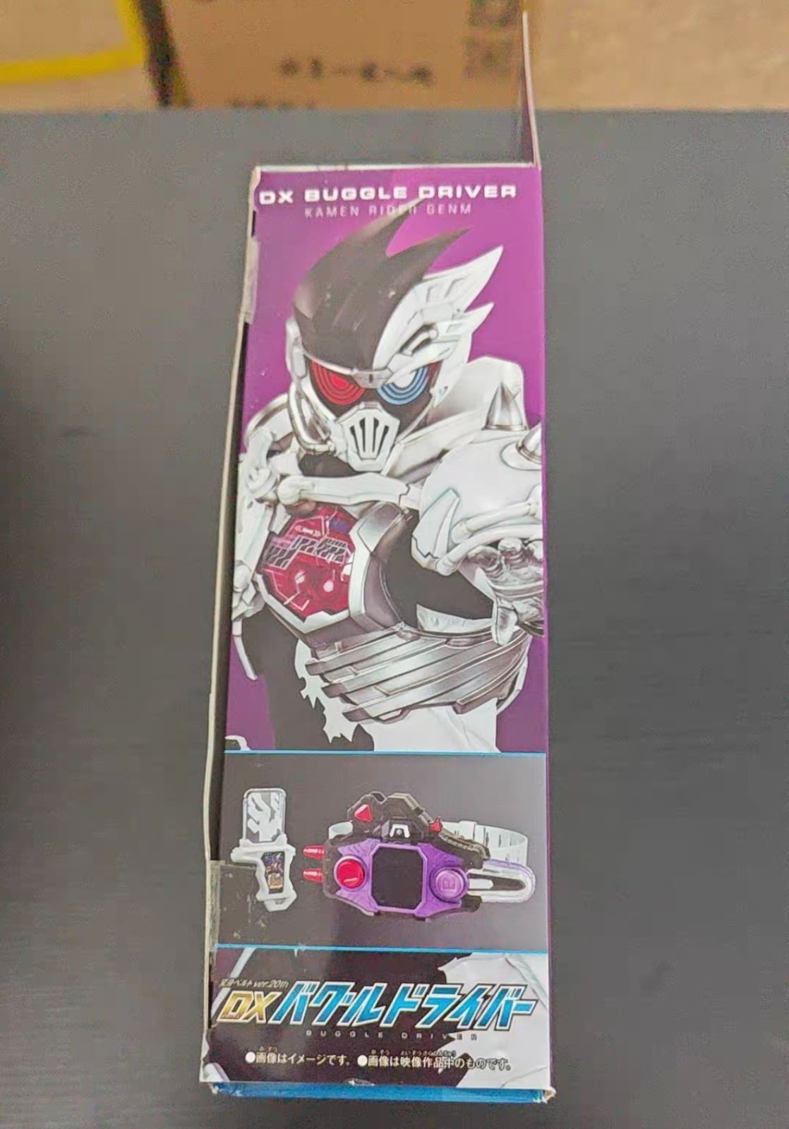 BANDAI 仮面ライダーエグゼイド 変身ベルト ver.20th DXバグル