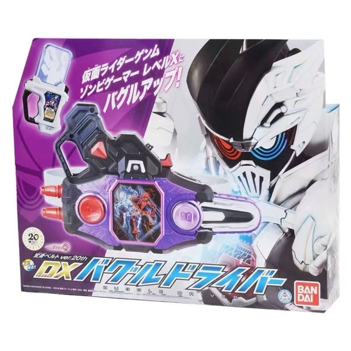 BANDAI 仮面ライダーエグゼイド 変身ベルト ver.20th DXバグル