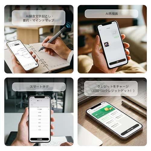 NEWYES sync pen 4 電子ノート スマートペン AI文字起こし マインドマップ 翻訳 手書きメモ即デジタル化 電子メモパッド インク消せる 電子メモ 73言語対応 OCRデジペン 電子ペーパー 保存機能付き 電子メモパッド 録音 615c3d56