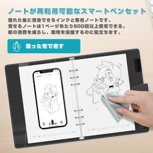 NEWYES sync pen 4 電子ノート スマートペン AI文字起こし マインドマップ 翻訳 手書きメモ即デジタル化 電子メモパッド インク消せる 電子メモ 73言語対応 OCRデジペン 電子ペーパー 保存機能付き 電子メモパッド 録音 615c3d56