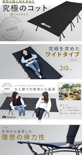 【アワード受賞・人気ブランド】 Pasinaz フォールディングコット 簡易ベッド アウトドア キャンプコット コット 2way キャンピングベット 軽量 キャンプ 折り畳みベッド 折り畳み (1.シングル ブラック)★m d4aade2c