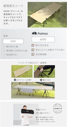 【アワード受賞・人気ブランド】 Pasinaz フォールディングコット 簡易ベッド アウトドア キャンプコット コット 2way キャンピングベット 軽量 キャンプ 折り畳みベッド 折り畳み (1.シングル ブラック)★m d4aade2c