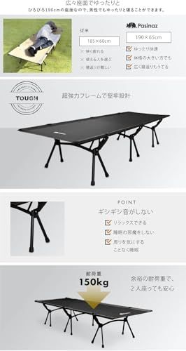 【アワード受賞・人気ブランド】 Pasinaz フォールディングコット 簡易ベッド アウトドア キャンプコット コット 2way キャンピングベット 軽量 キャンプ 折り畳みベッド 折り畳み (1.シングル ブラック)★m d4aade2c