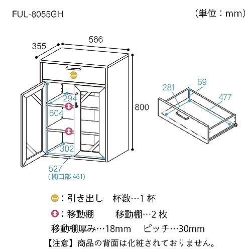 白井産業 食器棚 カップボード キッチン収納 ガラスキャビネット 同