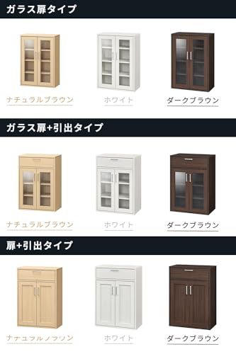 白井産業 食器棚 カップボード キッチン収納 ガラスキャビネット 同