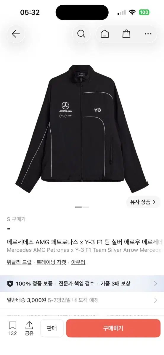 メルセデスAMG ペトロナス Y-3 F1 44,288円