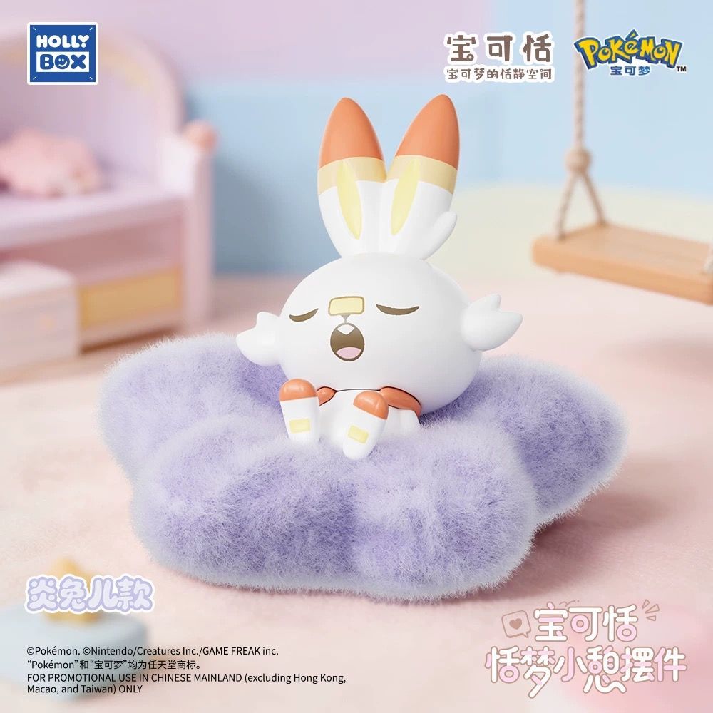 プチブライス　キューポッシュ　オビツ　サイズのゆったりおやすみ　ミニチュアベッド 新作】HOLLY BOX Pokémon PokéPeace ポケピース おやすみミニ