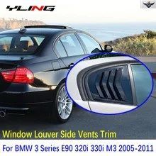 BMW 3シリーズ E90 320i 323i 325i 330i M3 車用リアウィンドウシャッターカバートリムウィンドウルーバーサイドベント 2005-2011