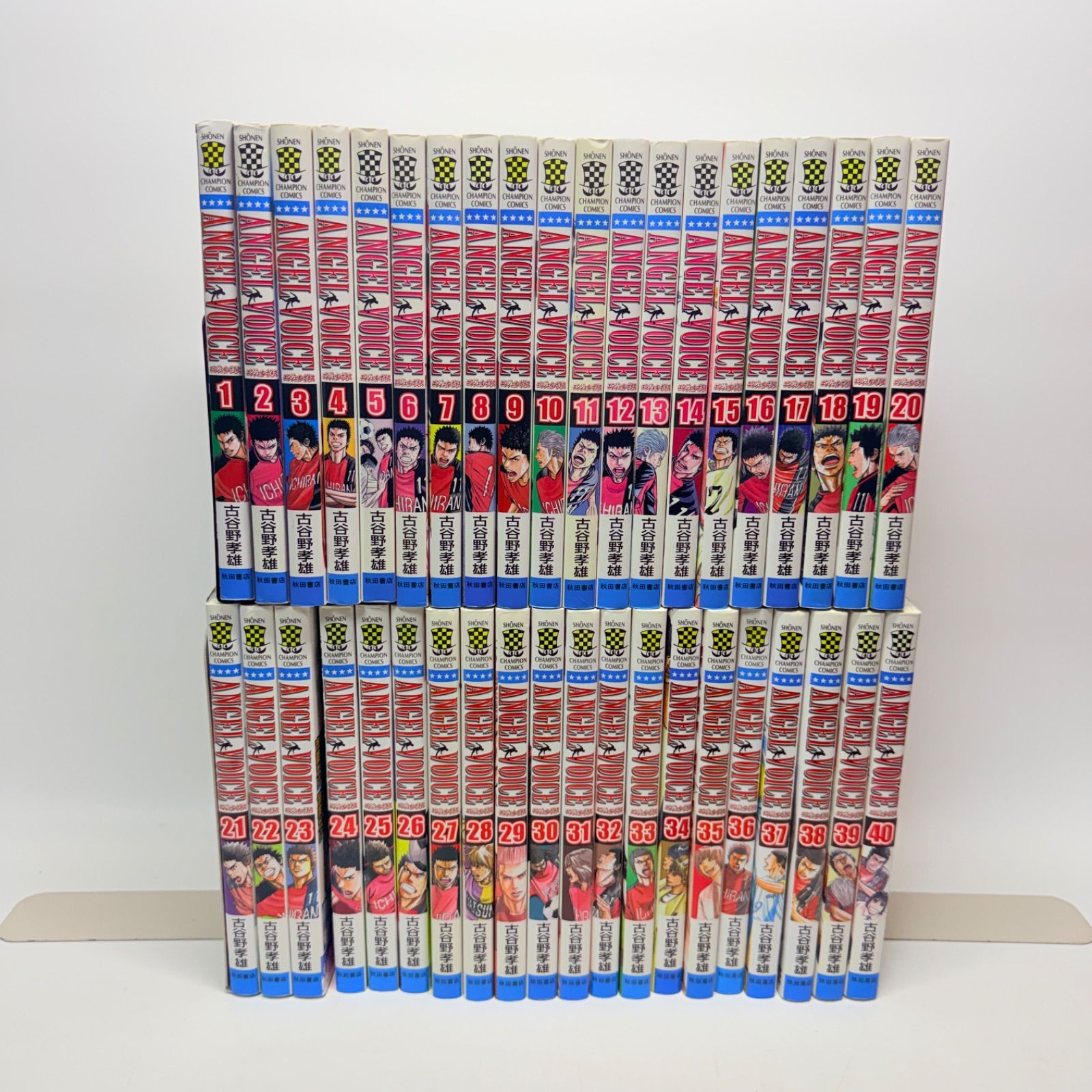 エンジェルボイス　全巻　1-40