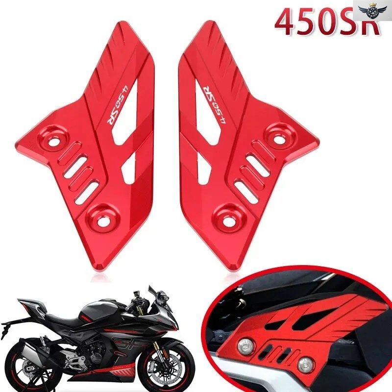 オートバイ用フットガードプレート、フロントフットレストブラケット、フットペダルペグ 450SR 450 SR 2022 2023