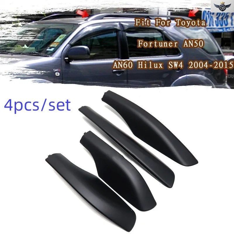 トヨタ フォーチュナー AN50 AN60 ハイラックス SW4 2004-2015 用 ABS ルーフラックカバー 4個セット ラックレールキャップエンドシェルパ