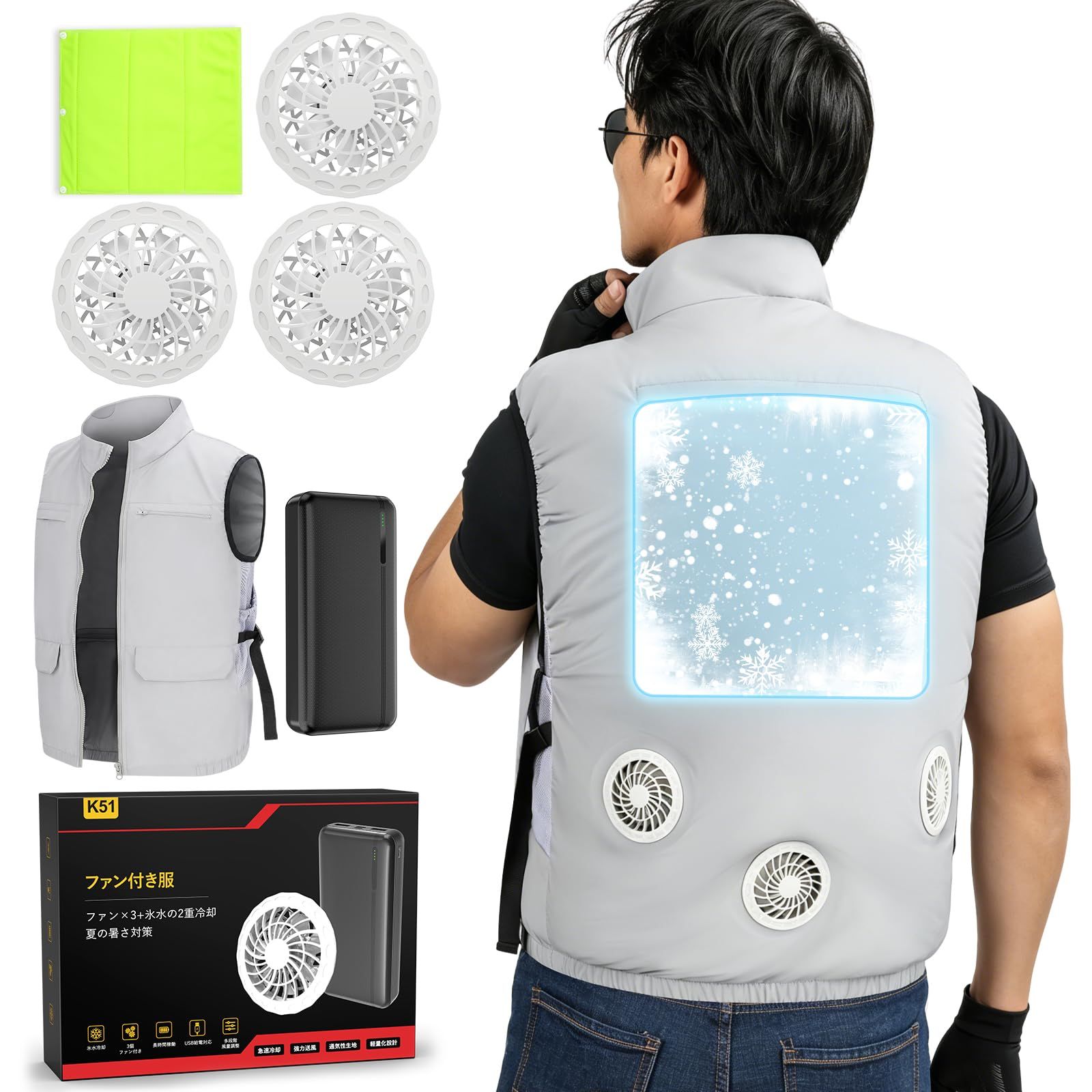 [X-TRAK] 日本の企画製品 【業界初水冷+風冷タイプ・3つ暴風ファン付き】 空調作業服 風+水二重冷却 ファン付きベスト 日本製暴風モーター 40800mAh大容量バッテリー付き UVカット 薄型 男女兼用 熱中症対策 グッズ 工事現場適用(XLサイズ、