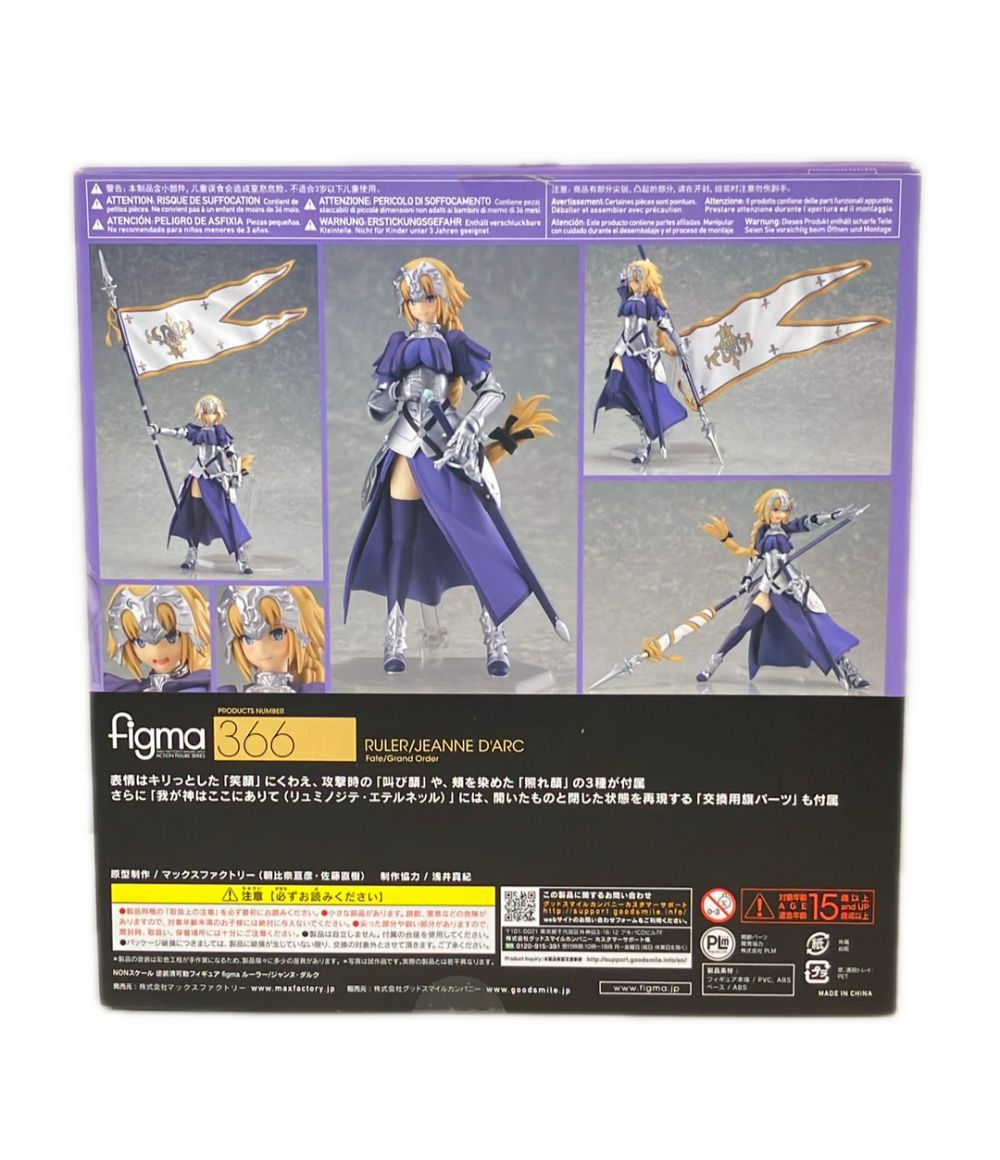 マックスファクトリー Fate Grand Order figma ルーラー/ジャンヌ