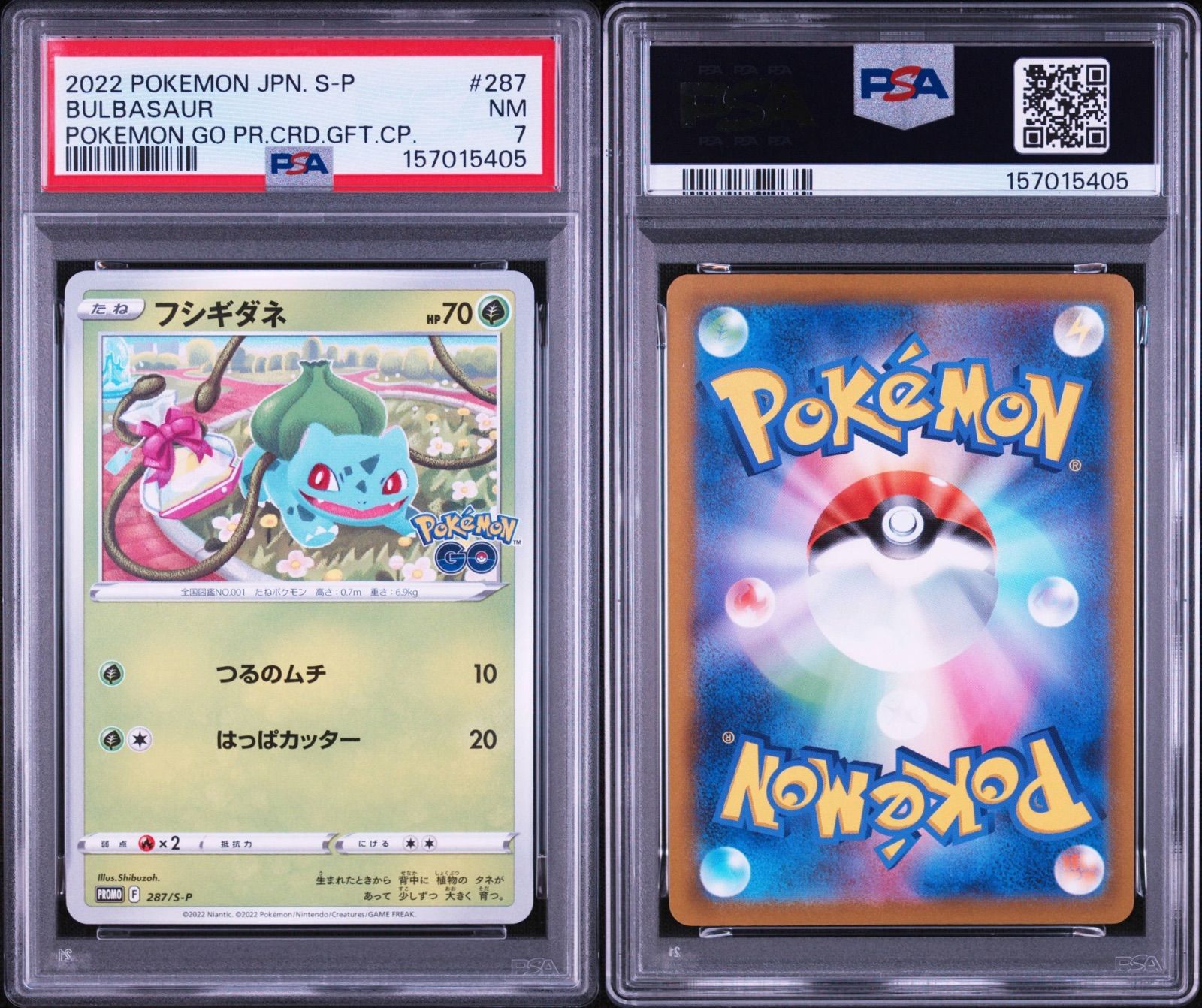 PSA7セット ヒトカゲ フシギダネ ゼニガメ ポケモンGO プロモ
