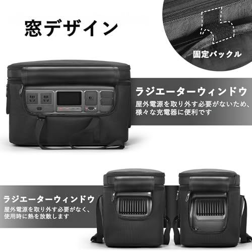 ポータブル電源 収納バッグ DJI Power 1000、DJI Power 1000 V2 に適合