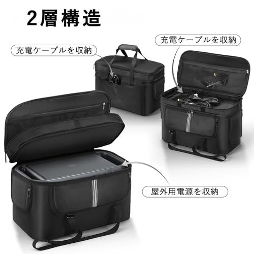 ポータブル電源 収納バッグ DJI Power 1000、DJI Power 1000 V2 に適合
