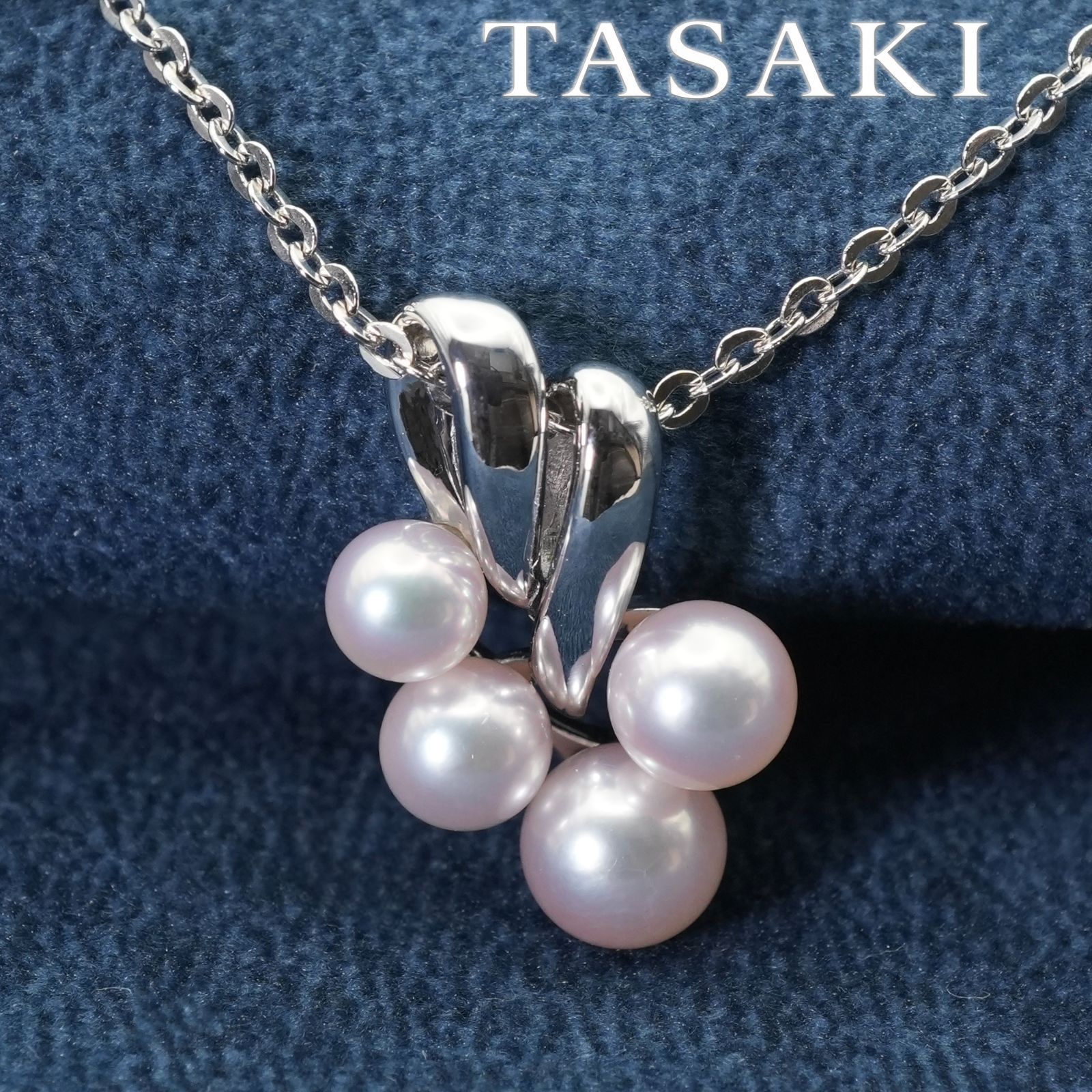 美品 田崎真珠 アコヤ真珠 パール シルバー ネックレス /25-2145