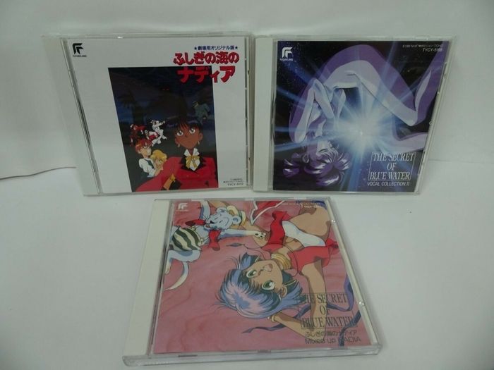 ☆CD【ふしぎの海のナディア】まとめて9本セット - メルカリ