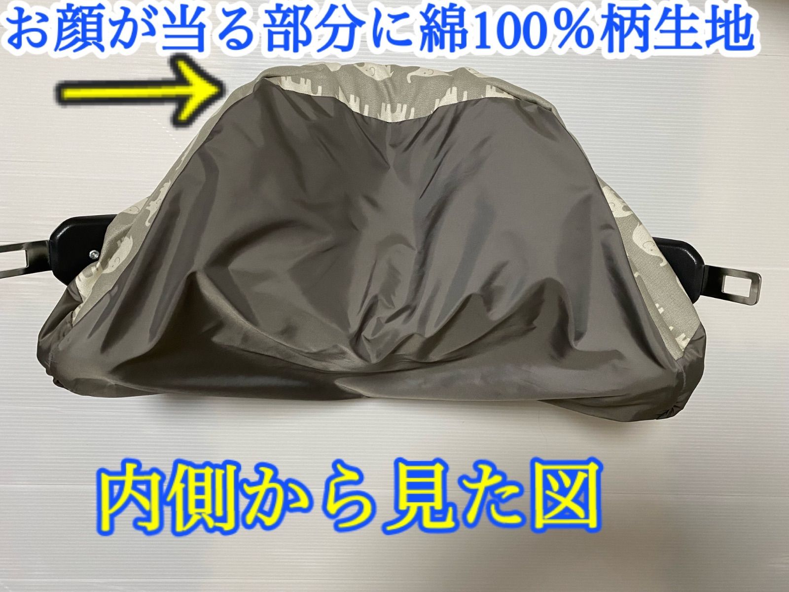 サイベックス パラス G2 G3 ジュニアシートのインパクトシールド用