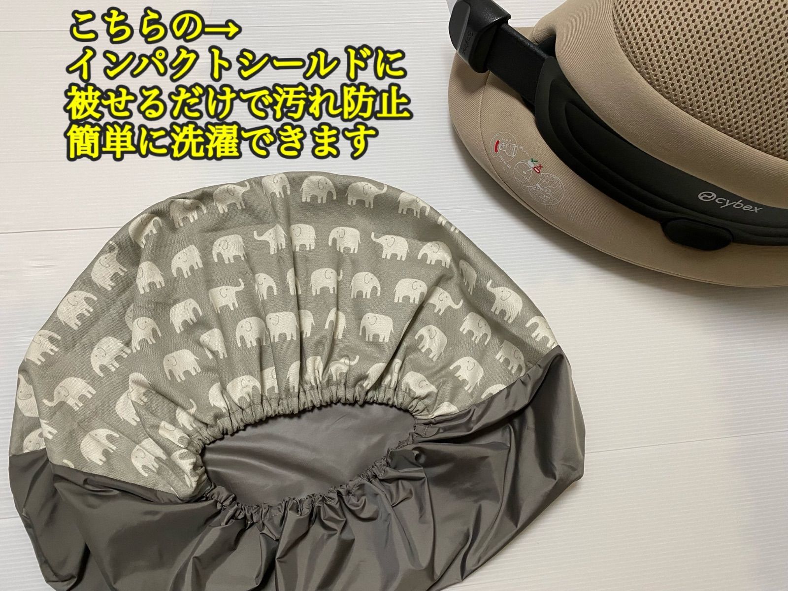 サイベックス パラス G2 G3 ジュニアシートのインパクトシールド用